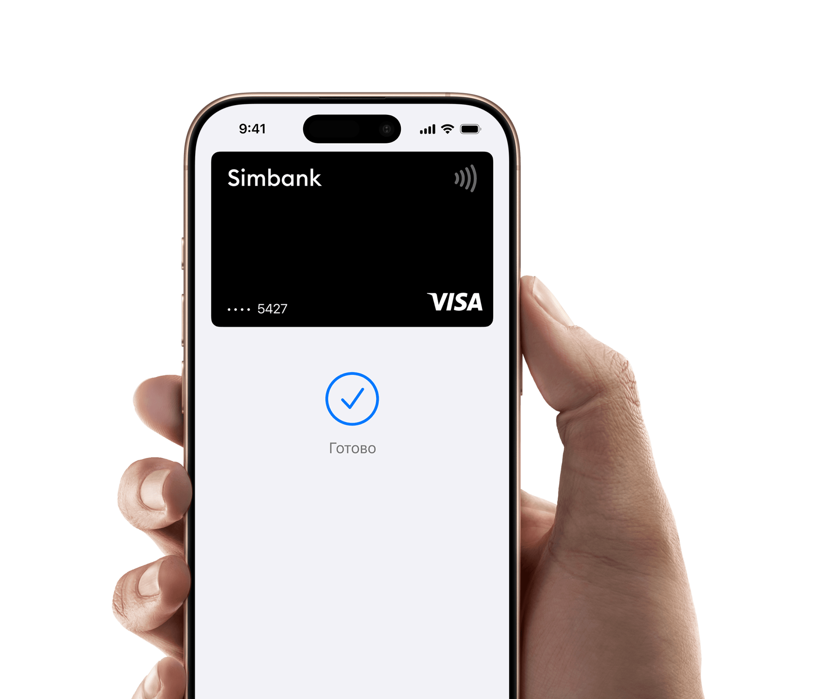 Apple Pay