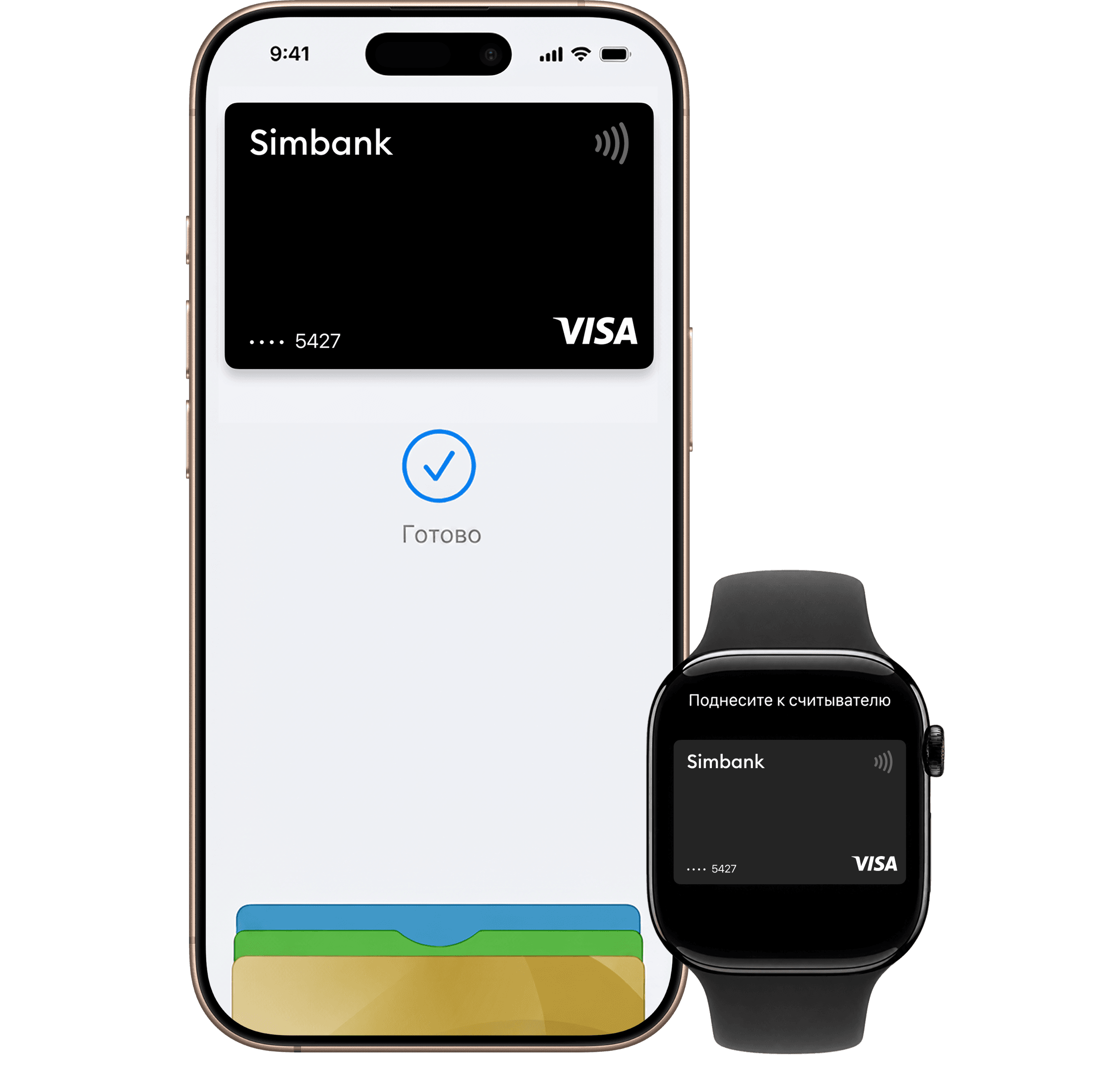 Apple Pay