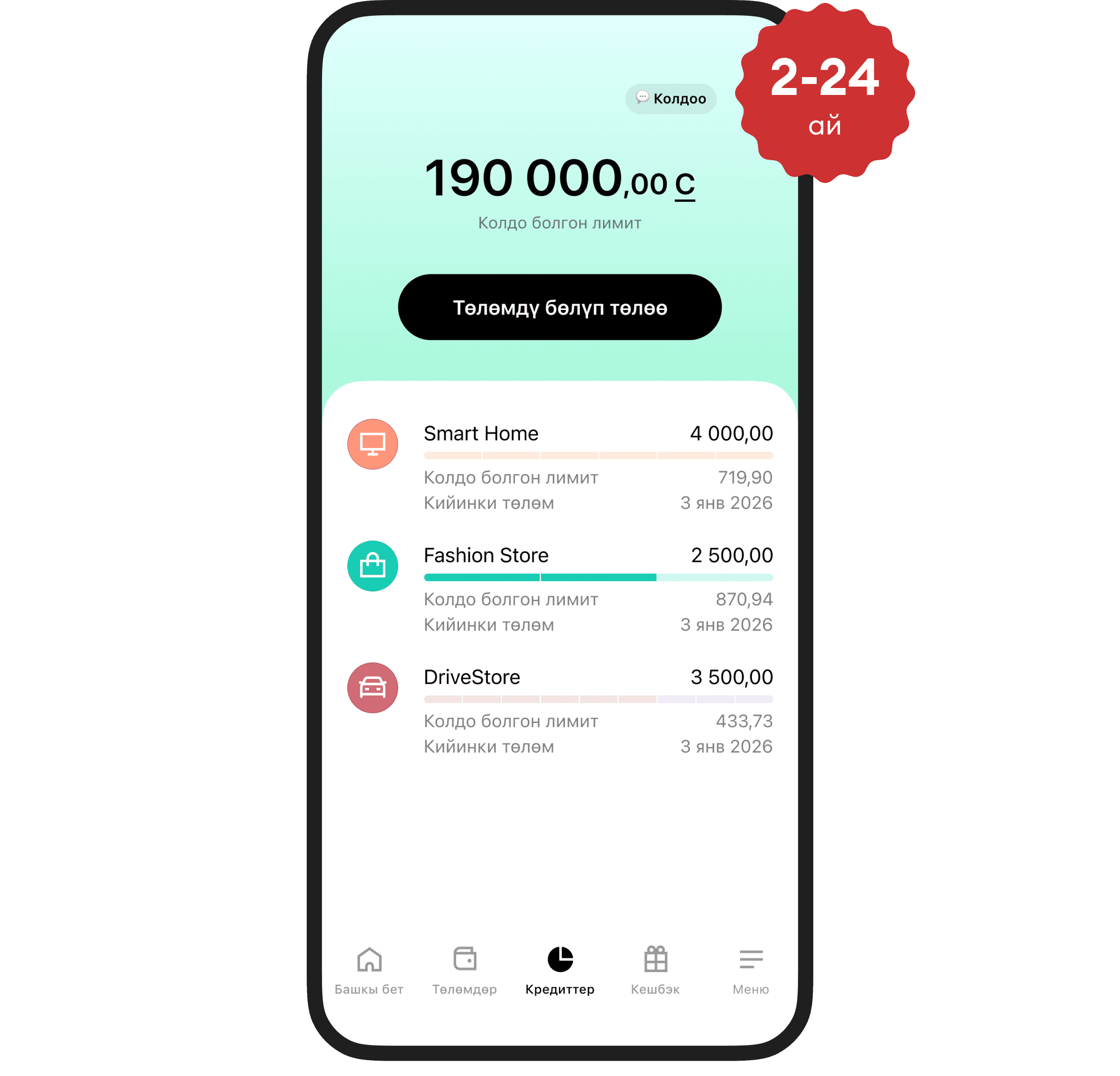 Roarbank App