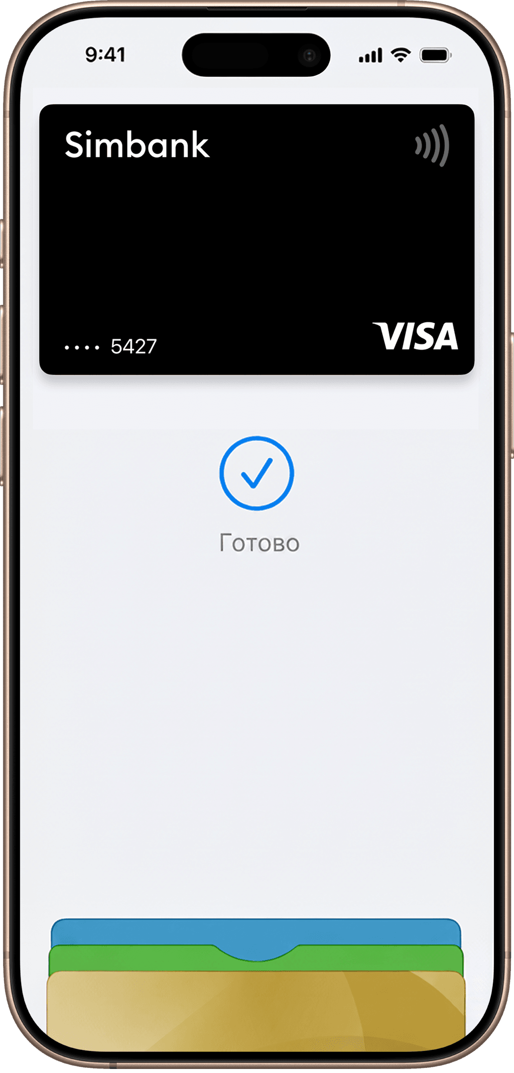 Simbank картаңызды негизги карта катары тандаңыз. Даяр!
