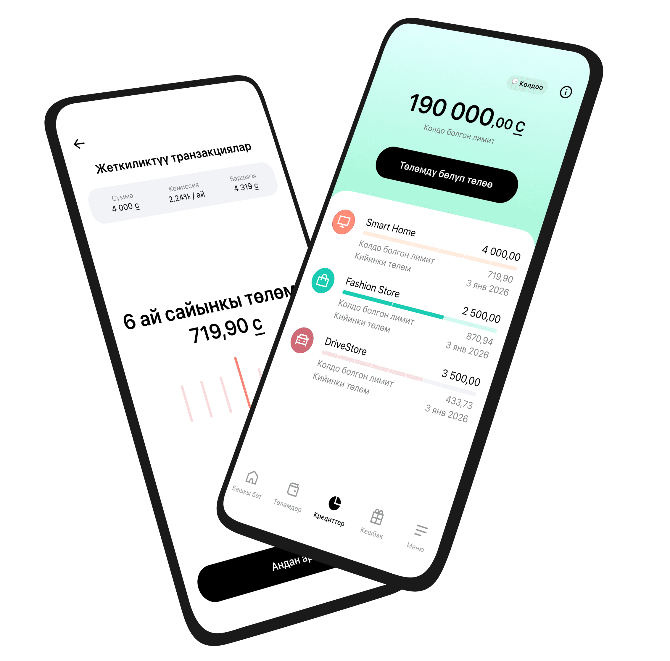 Roarbank App