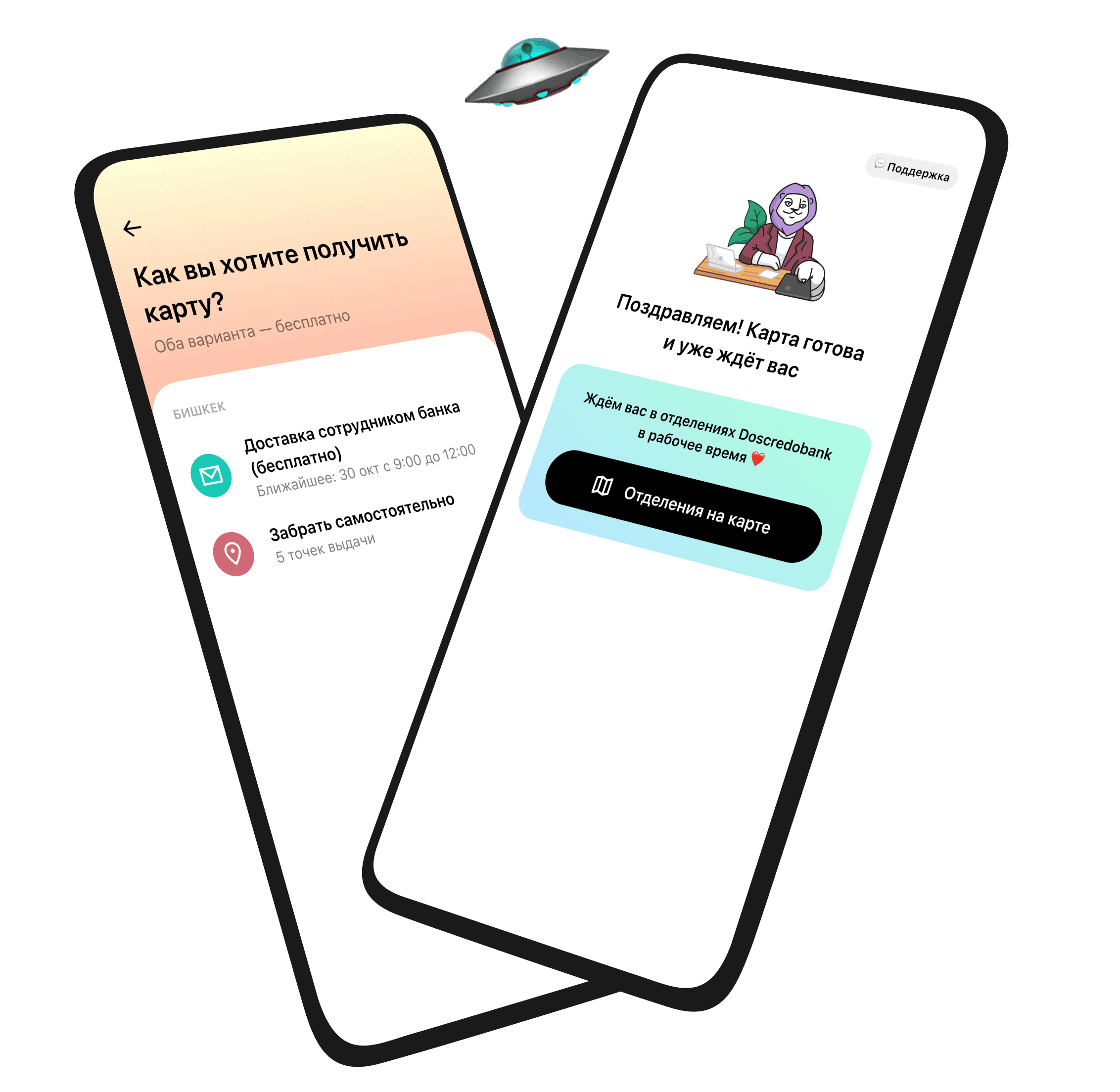 Leobank app