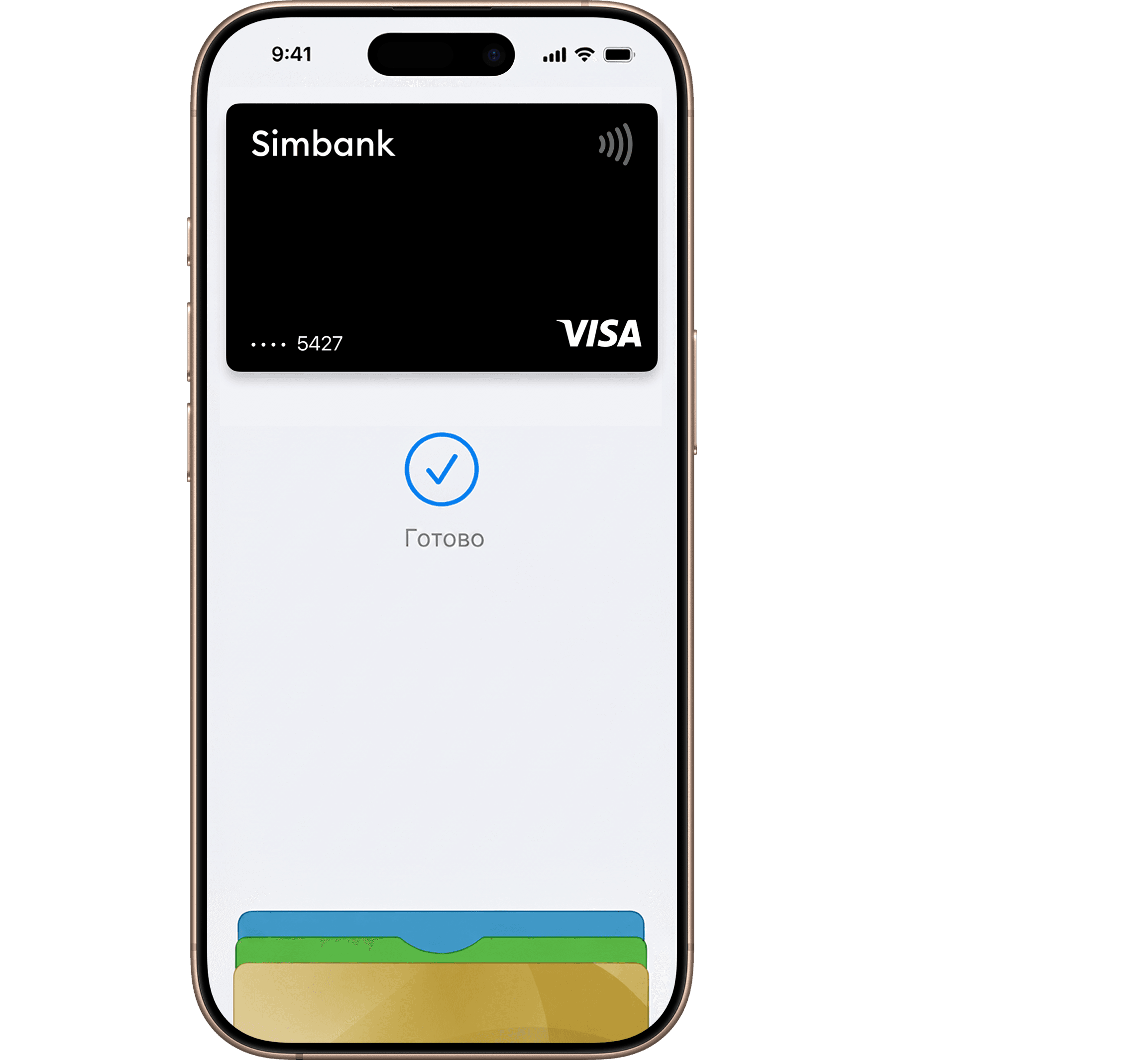 Apple Pay