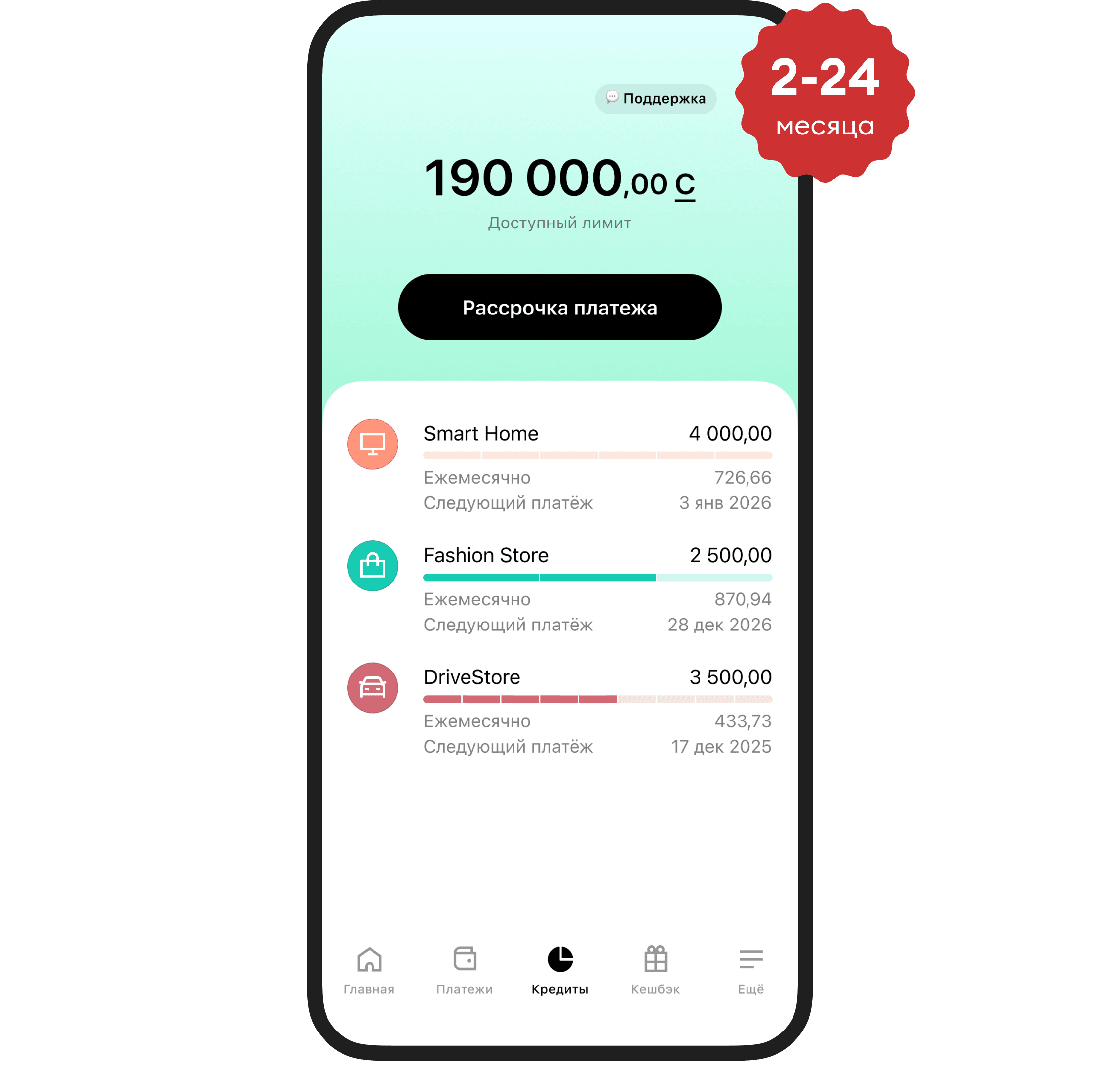 Roarbank App