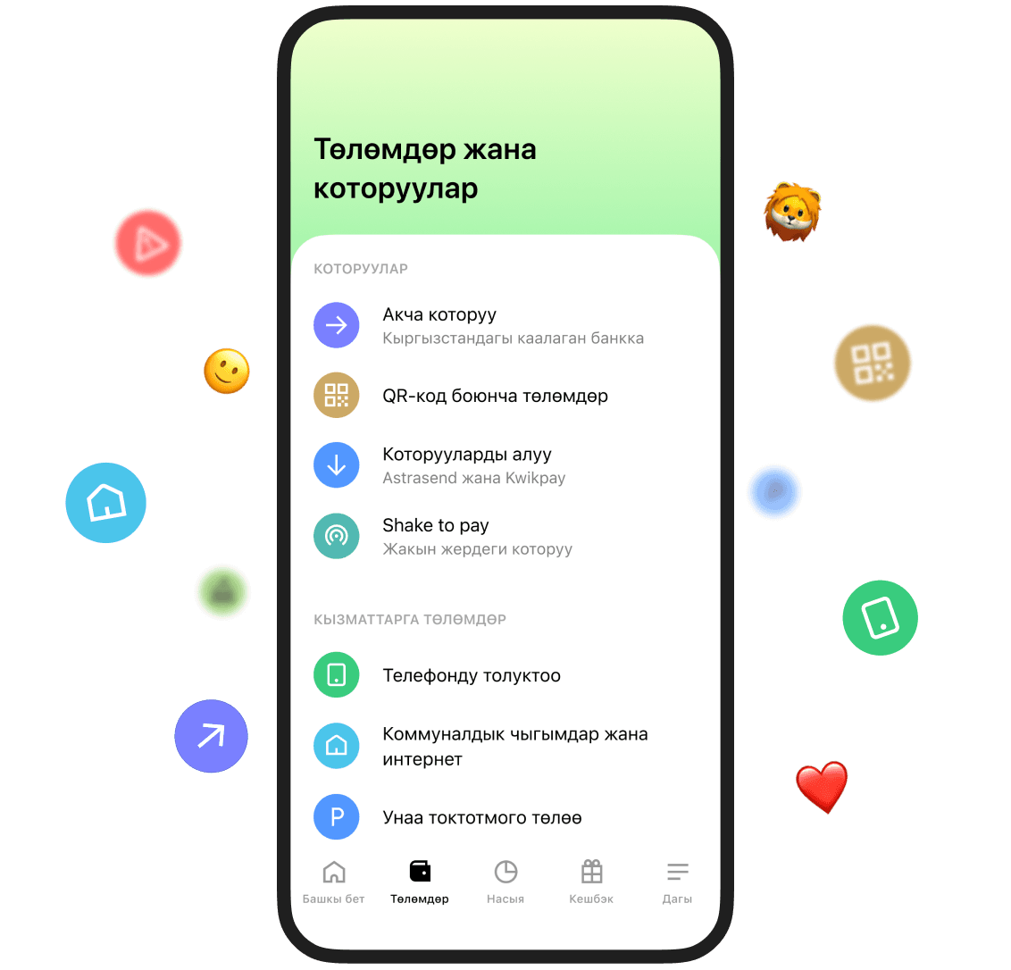 Mobile App