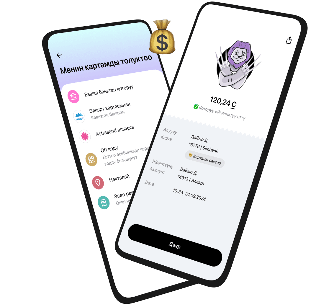 Mobile App
