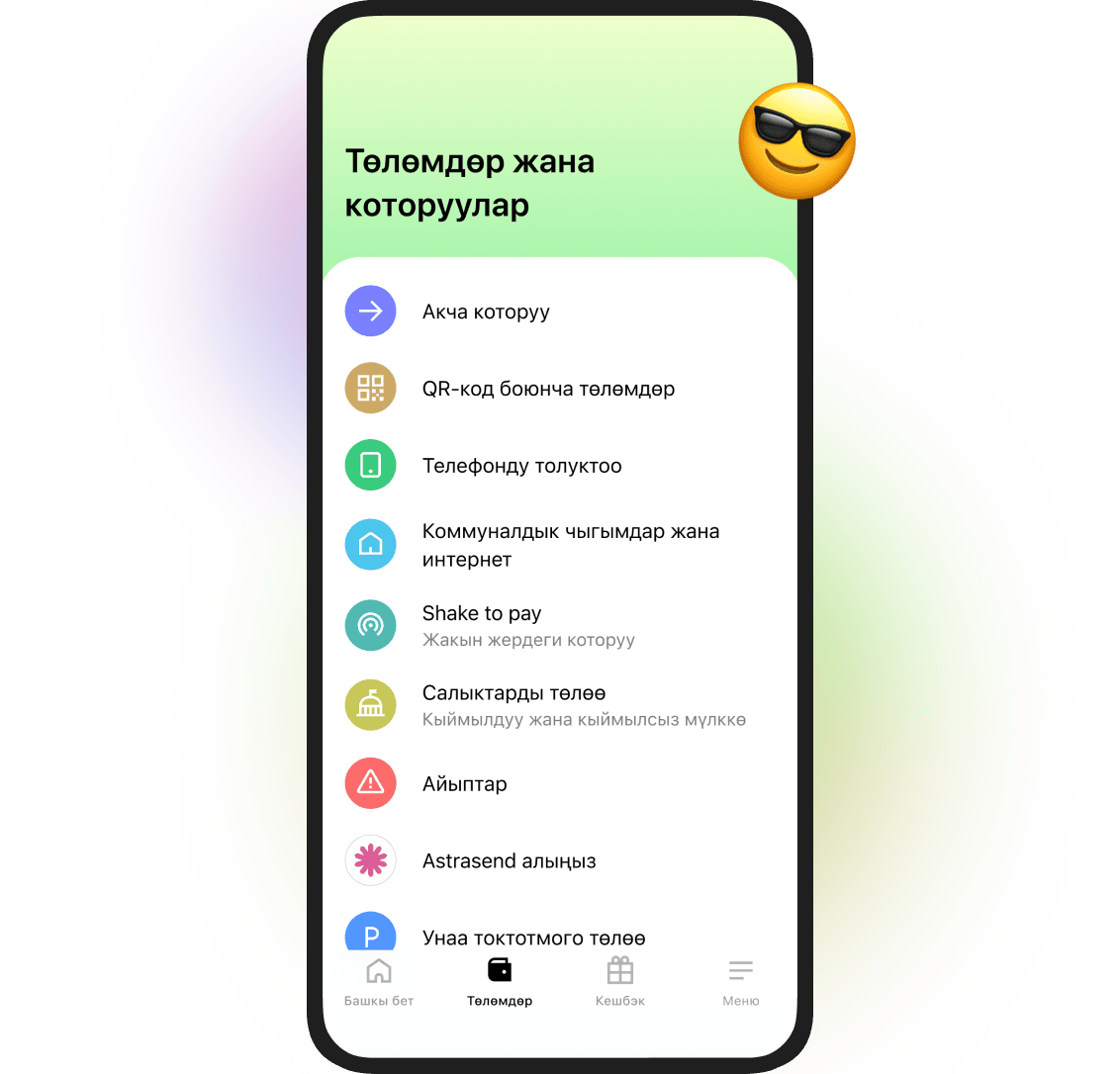 Mobile App