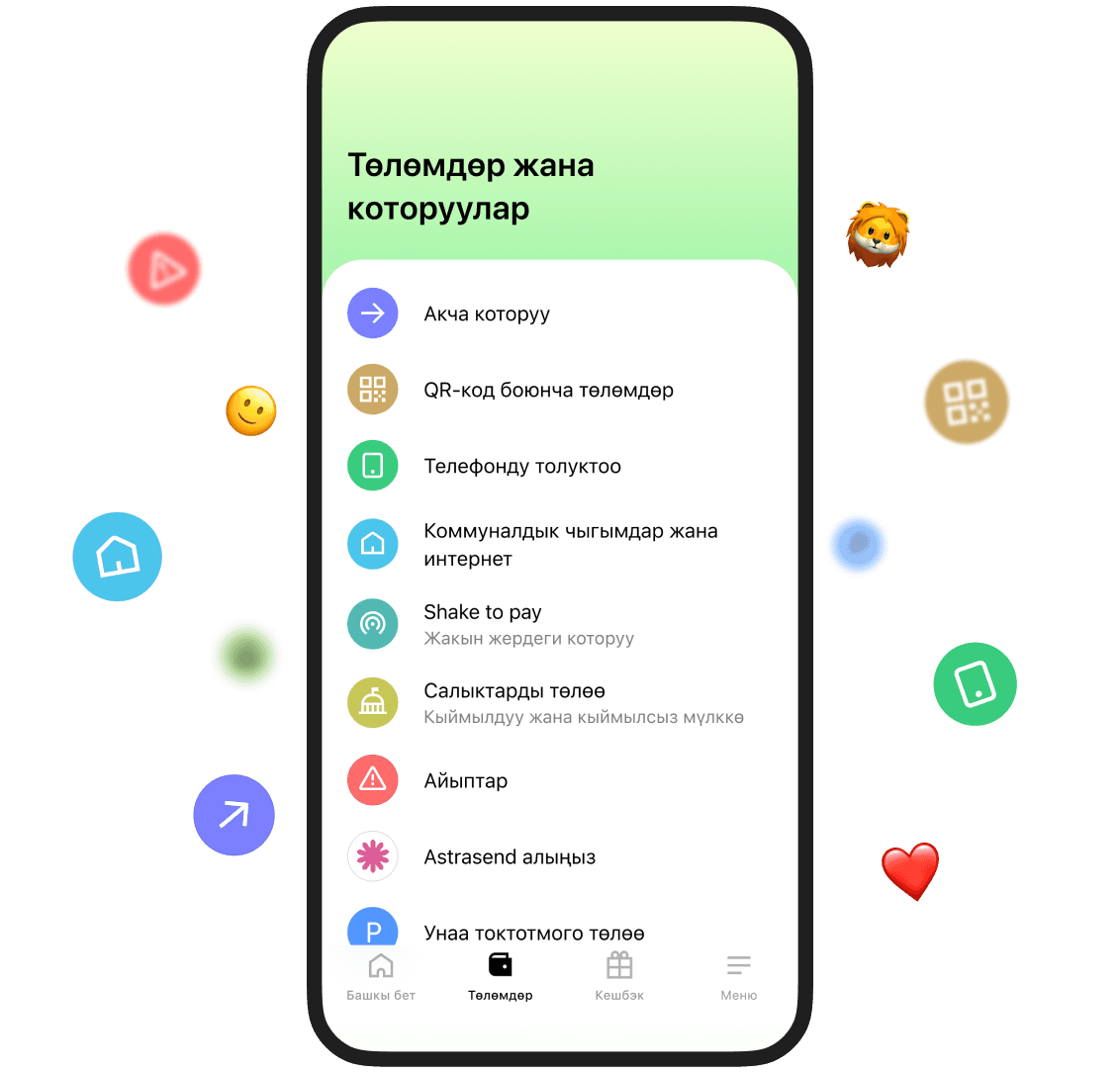 Mobile App