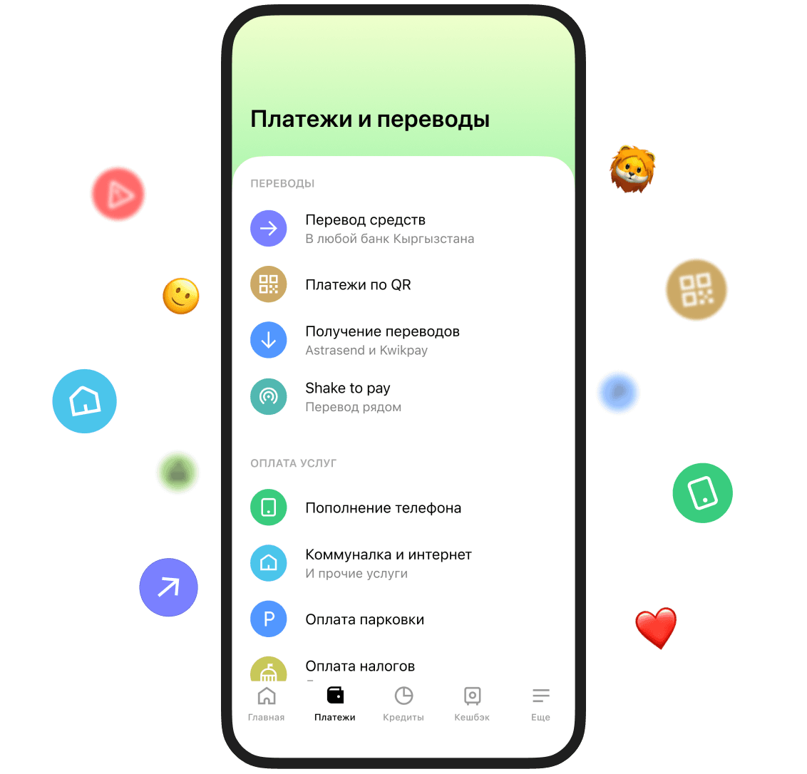Mobile App