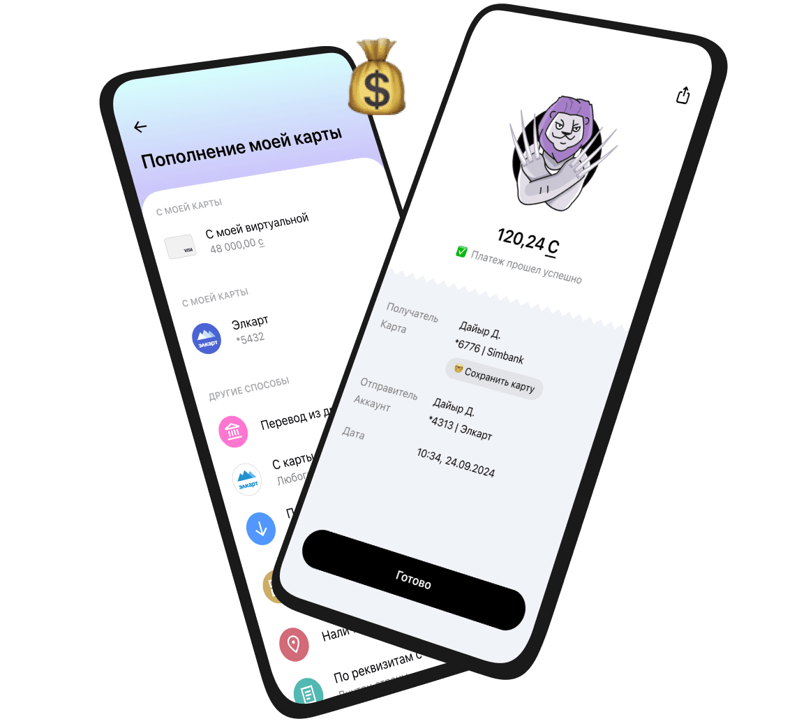 Mobile App