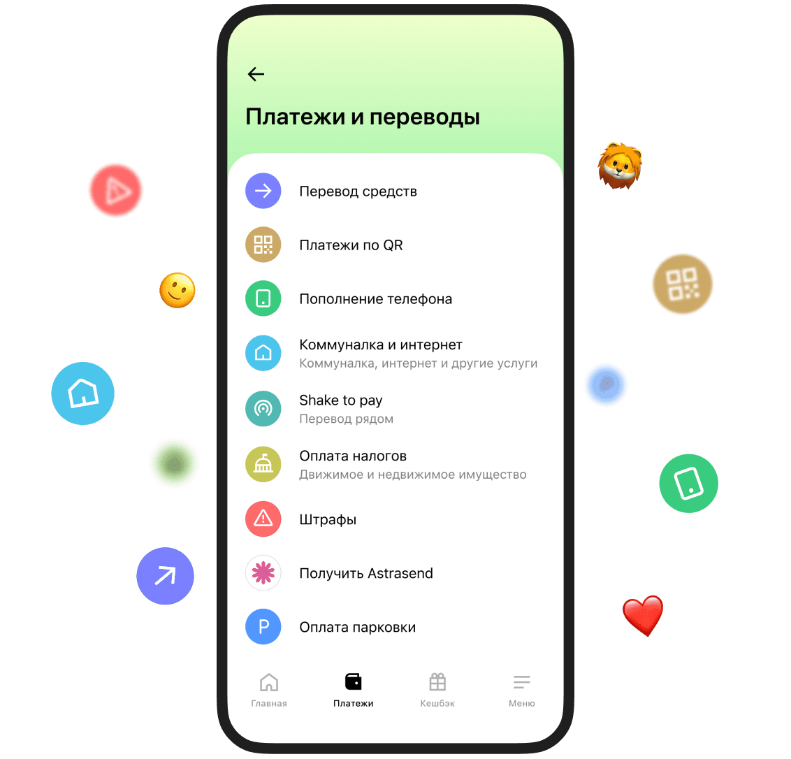 Mobile App