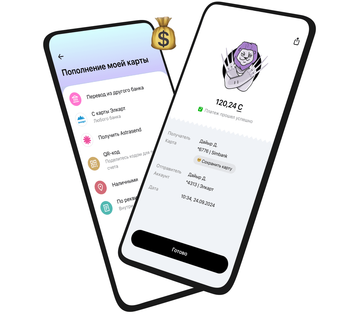 Mobile App