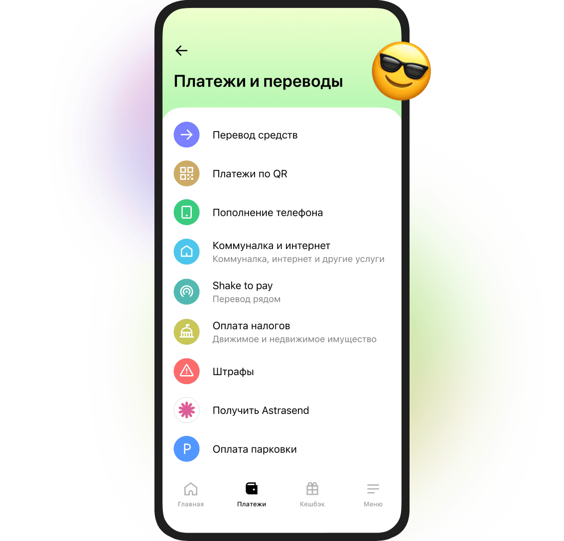 Mobile App