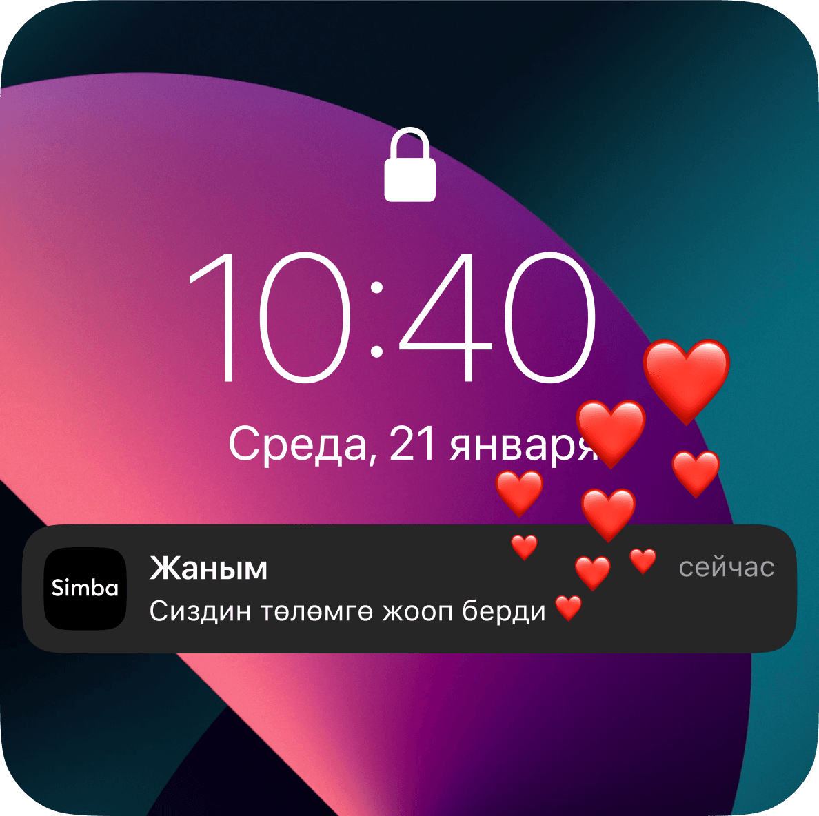 Төлөмдөргө реакциялар