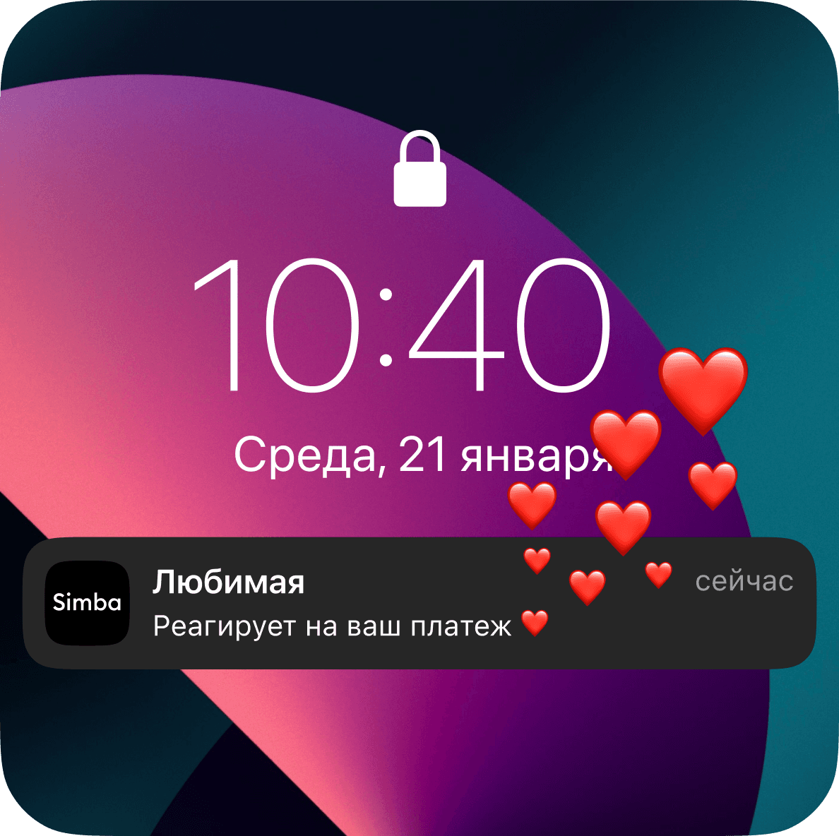 Реакции на платежи