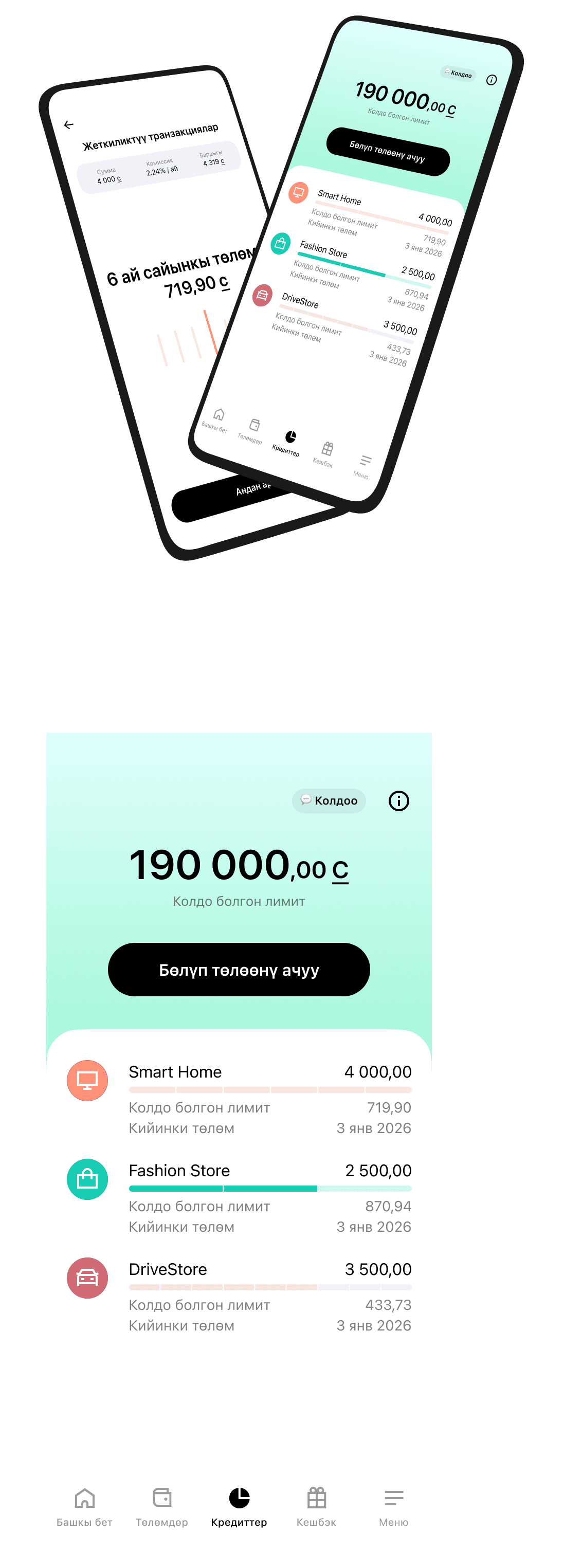 Roarbank App