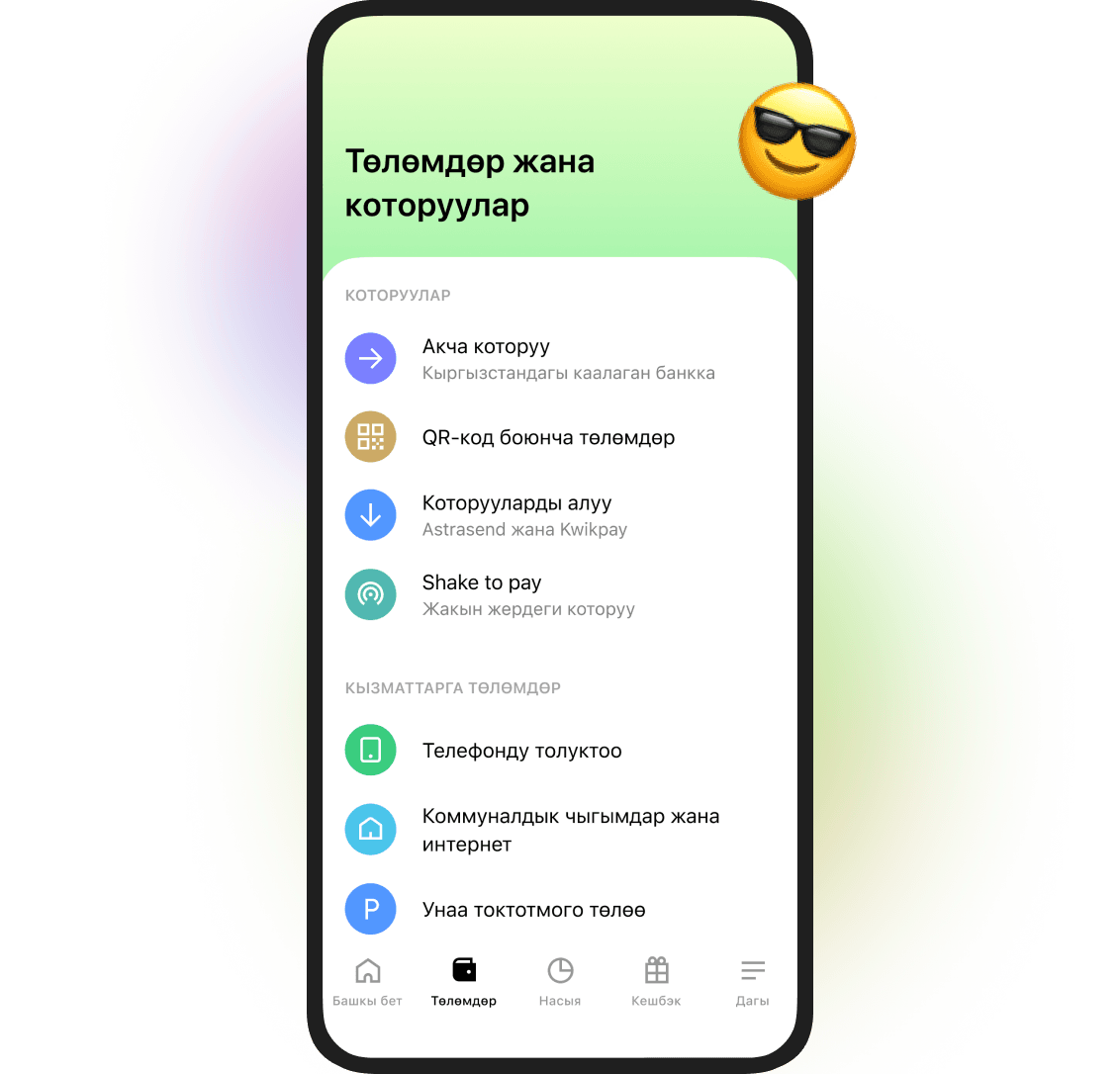 Mobile App
