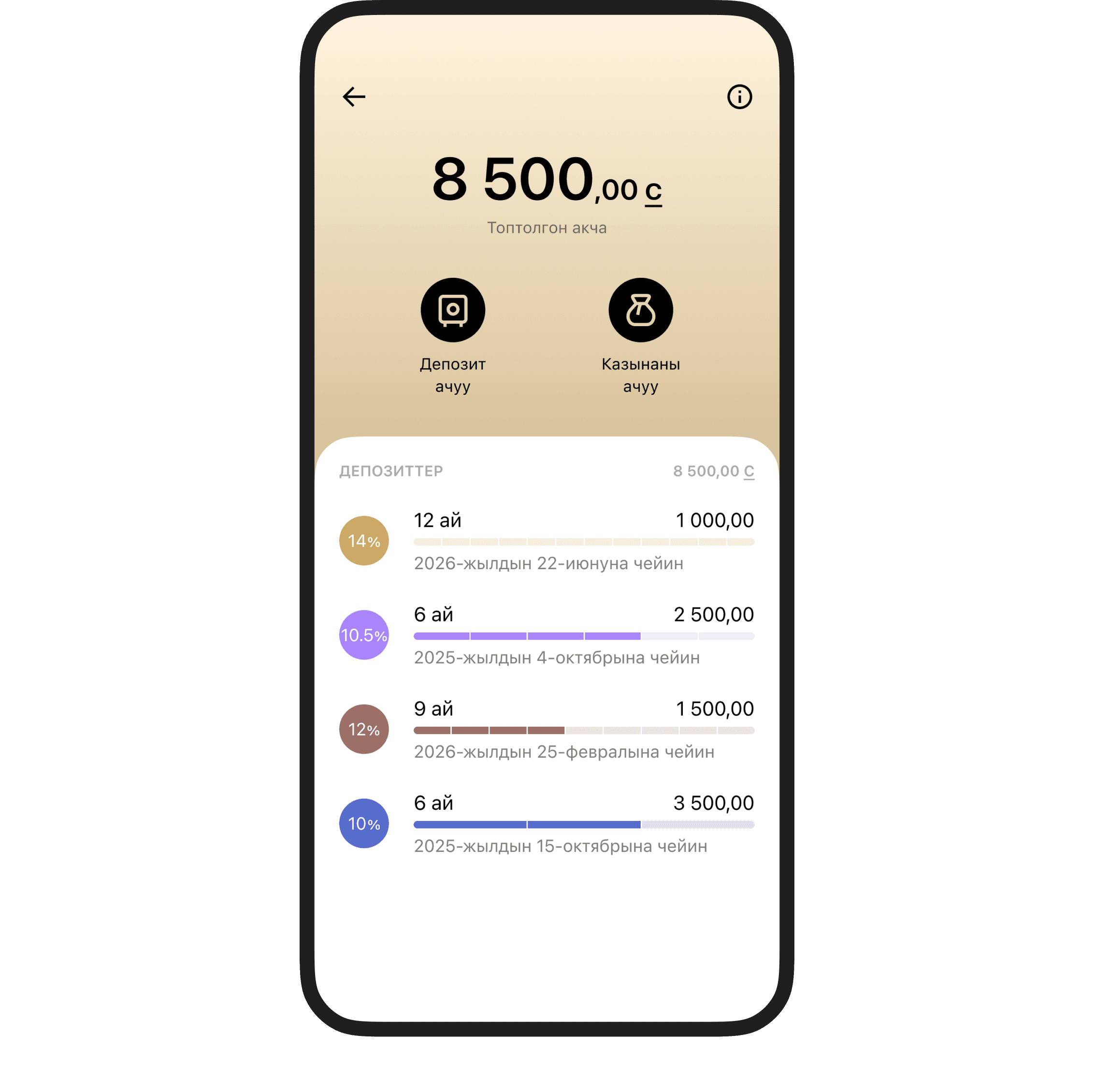 Mobile App