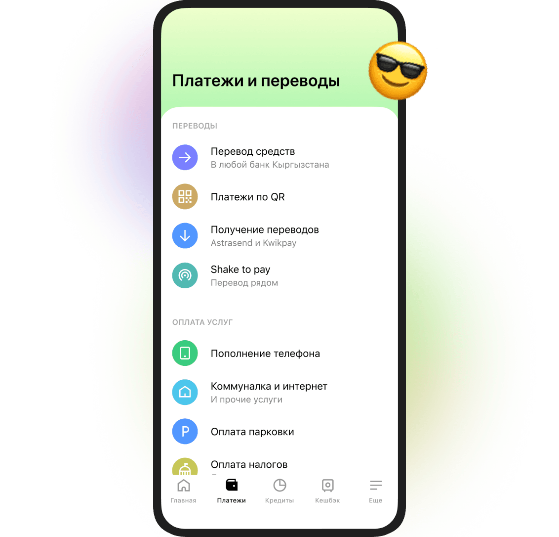 Mobile App