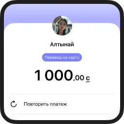 Повторить платеж